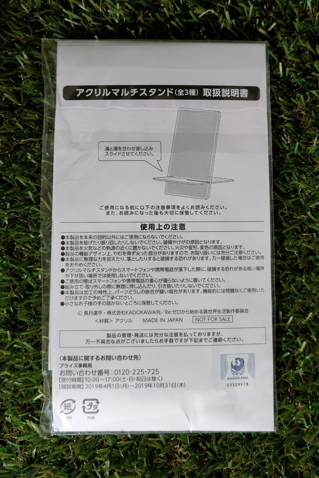 Re:Zero Rem Smartphone Ständer Nippon4U