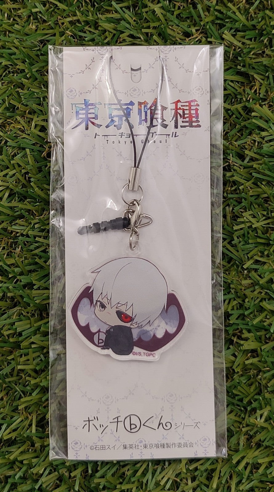 Tokyo Ghoul Ken Kaneki Anhänger Nippon4U