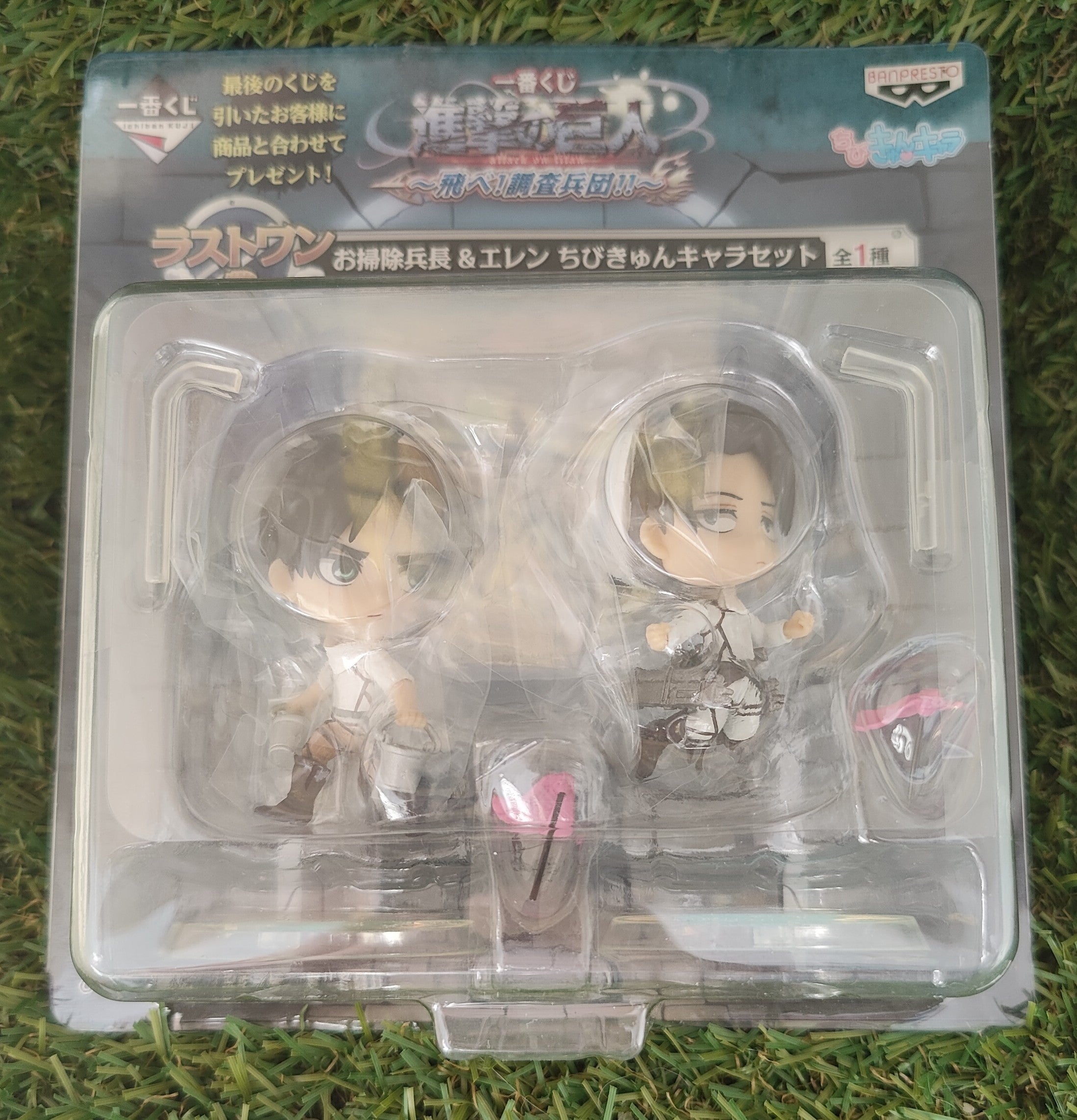 Attack on Titan Eren & Levi "Last Prize" Figur Set Nippon4U