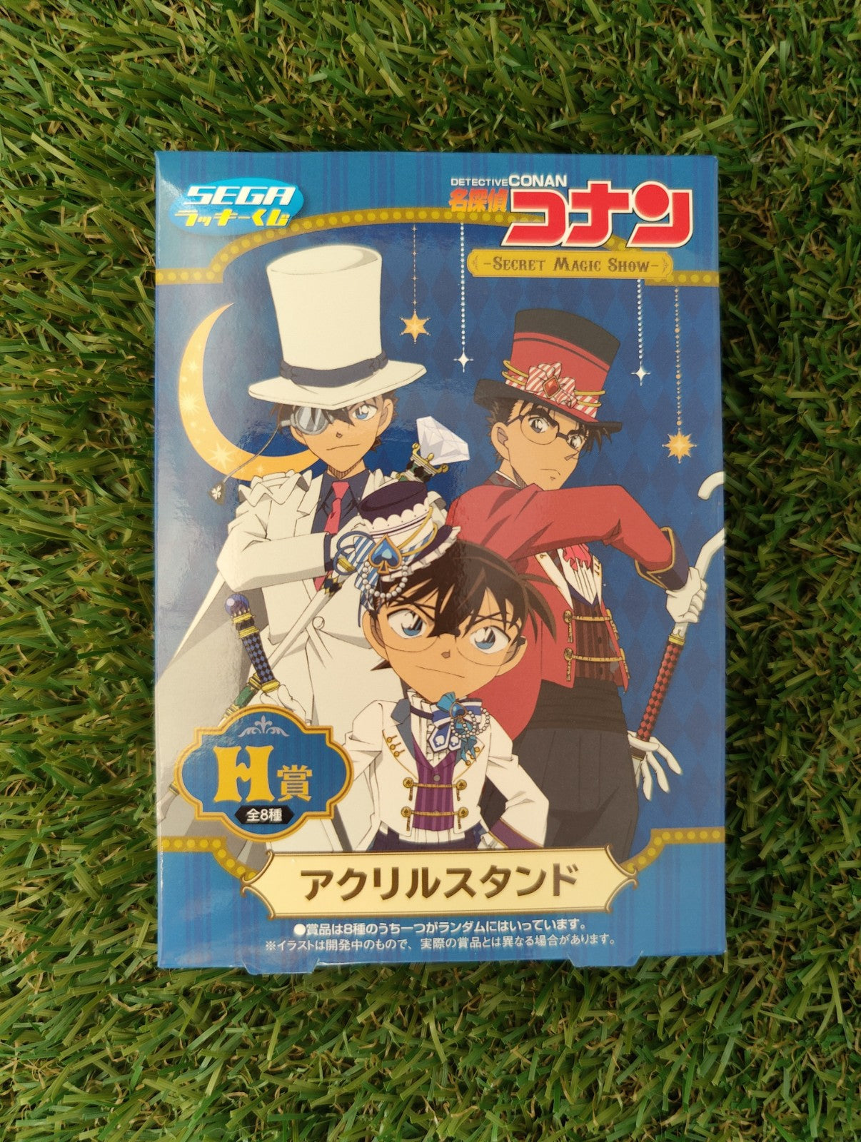 Detektiv Conan Shuichi Akai Aufsteller Nippon4U