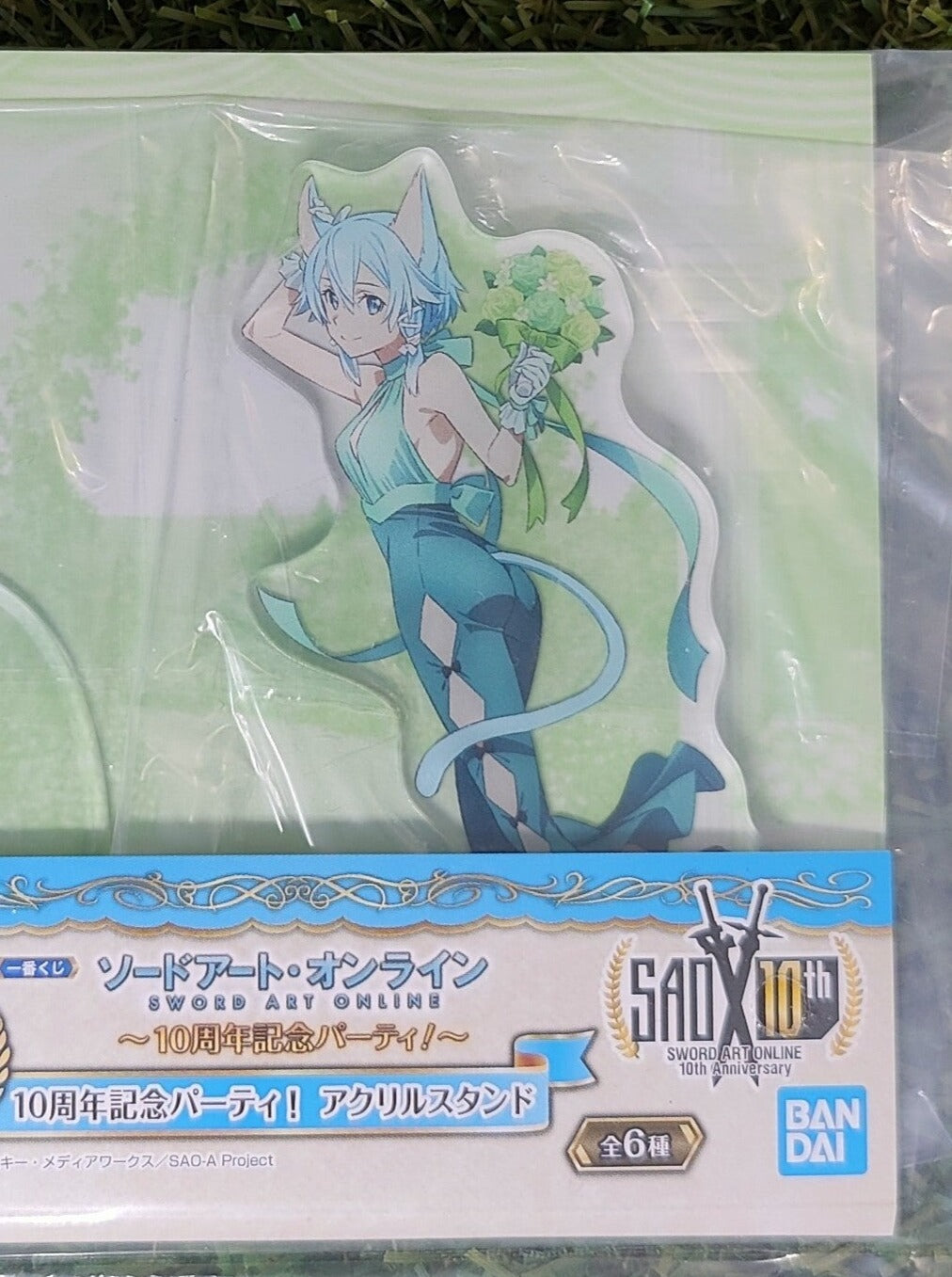 Sword Art Online Sinon Aufsteller Nippon4U