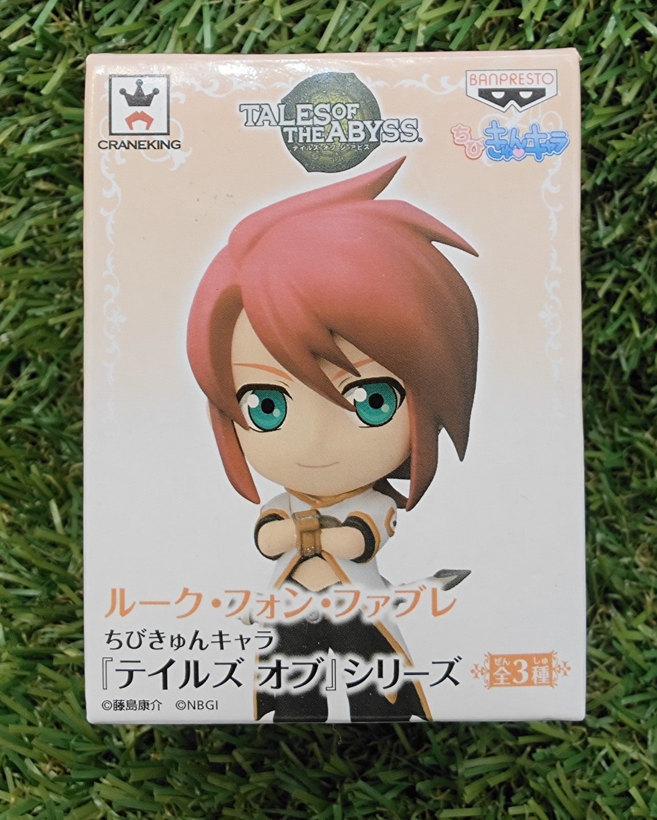 Tales of the Abyss Luke fon Fabre Figur Nippon4U