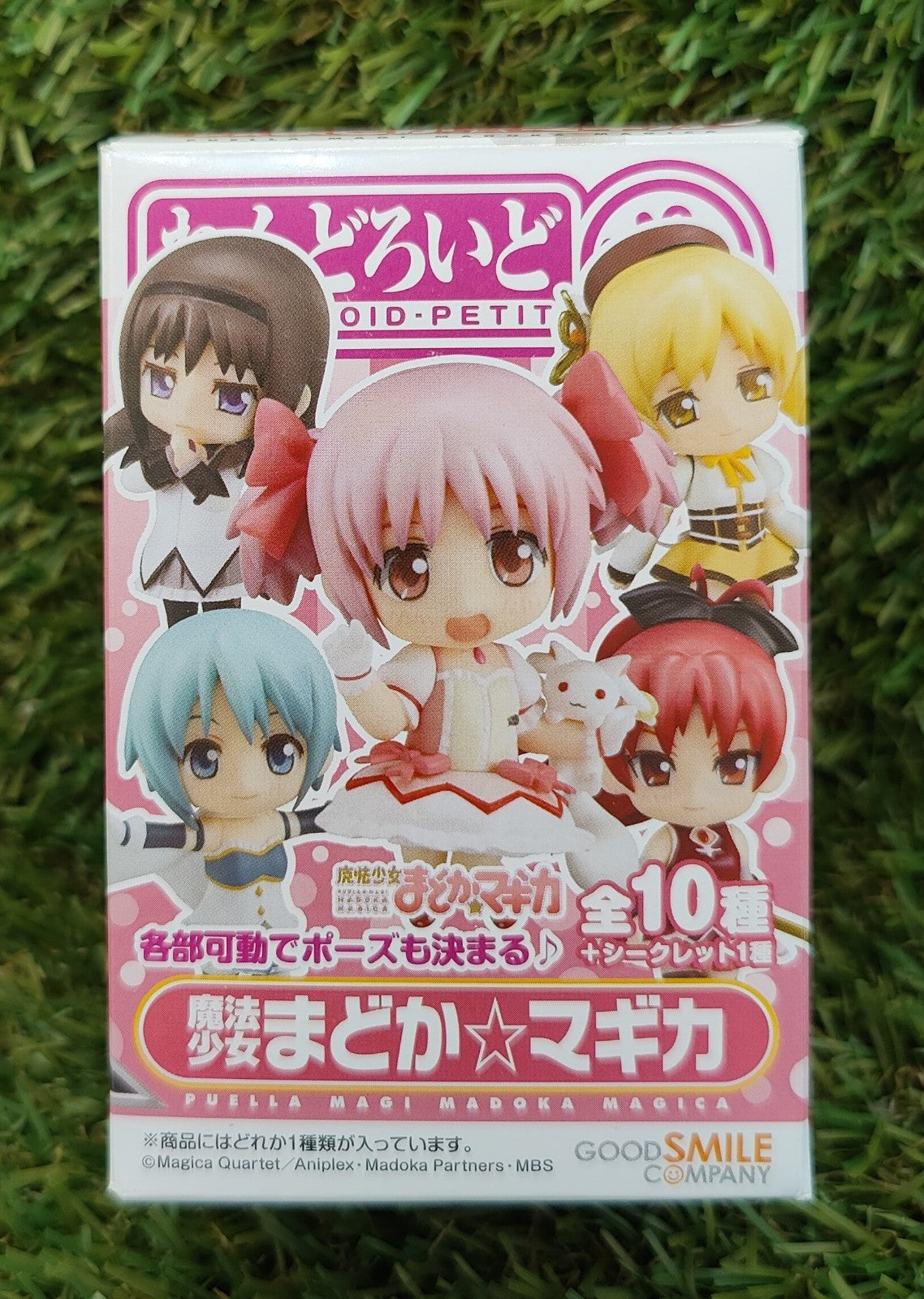 Puella Magi Madoka Magica Sayaka Miki Figur Nippon4U