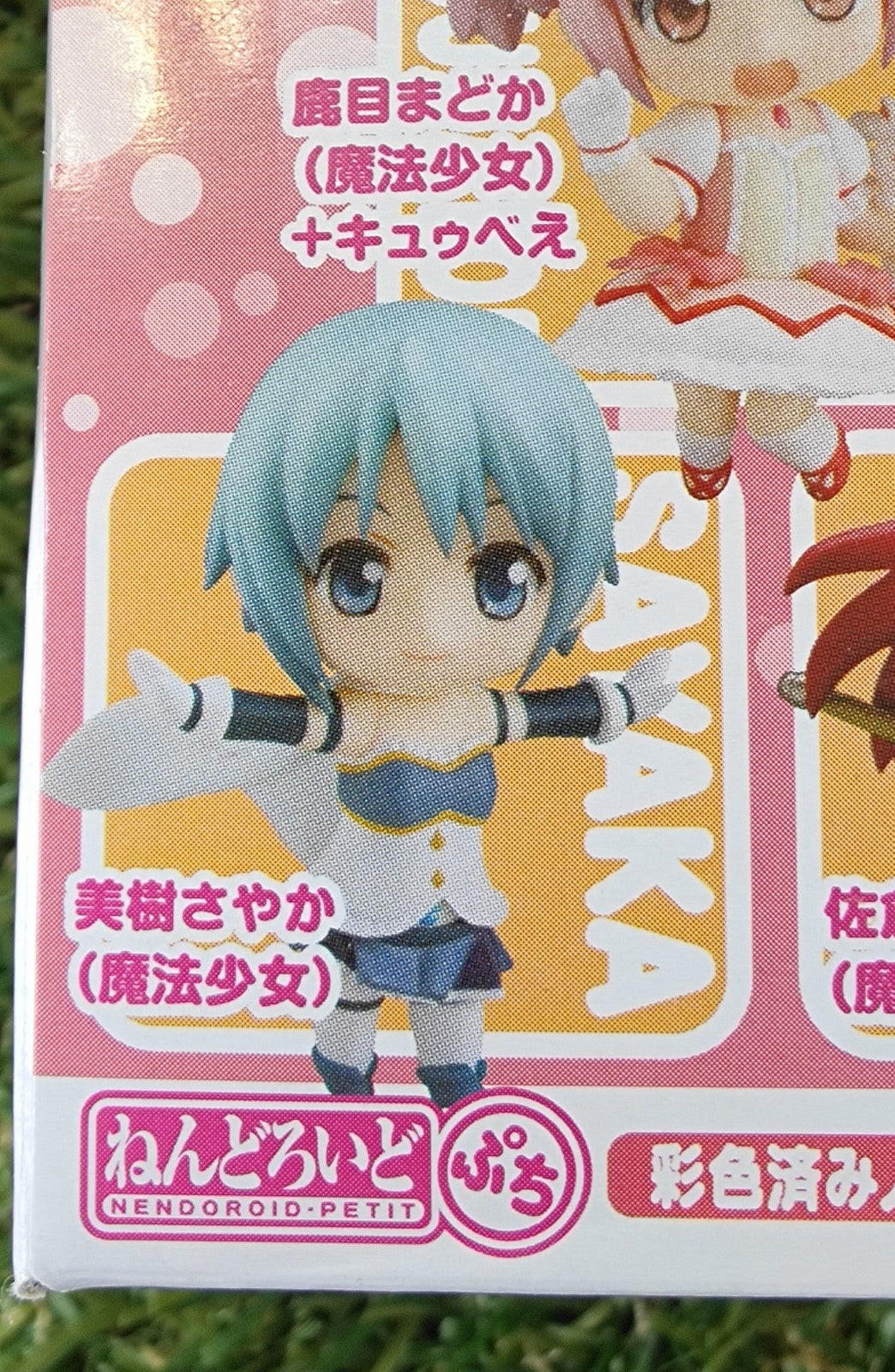 Puella Magi Madoka Magica Sayaka Miki Figur Nippon4U