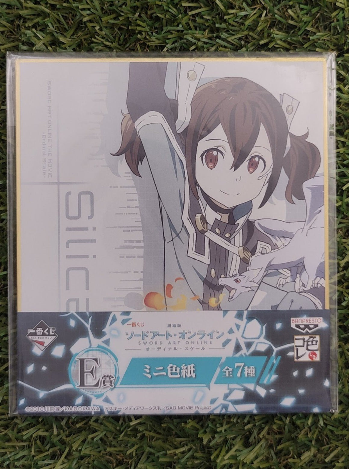 Sword Art Online Silica Shikishi Nippon4U