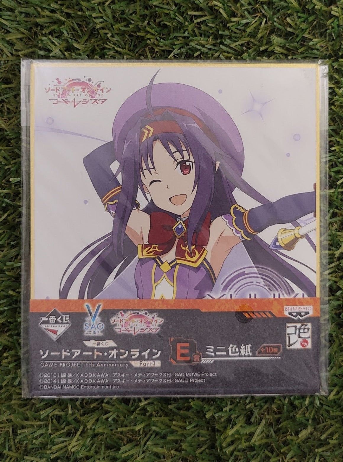 Sword Art Online Yuuki Shikishi Nippon4U