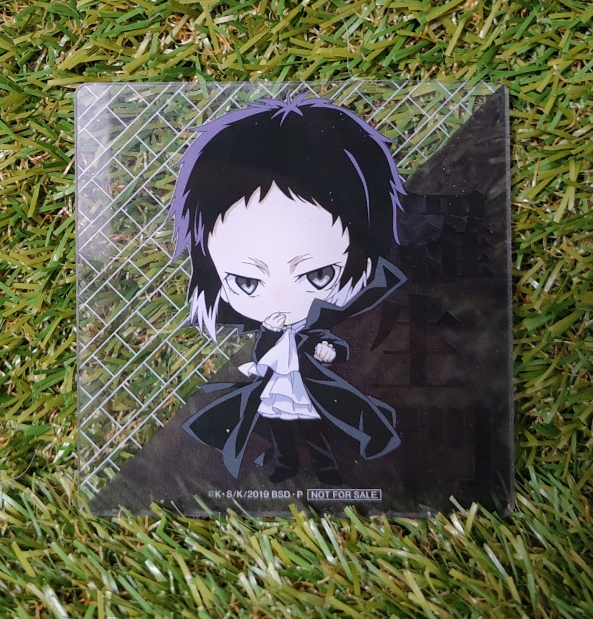 Bungo Stray Dogs Ryunosuke Akutagawa Untersetzer Nippon4U