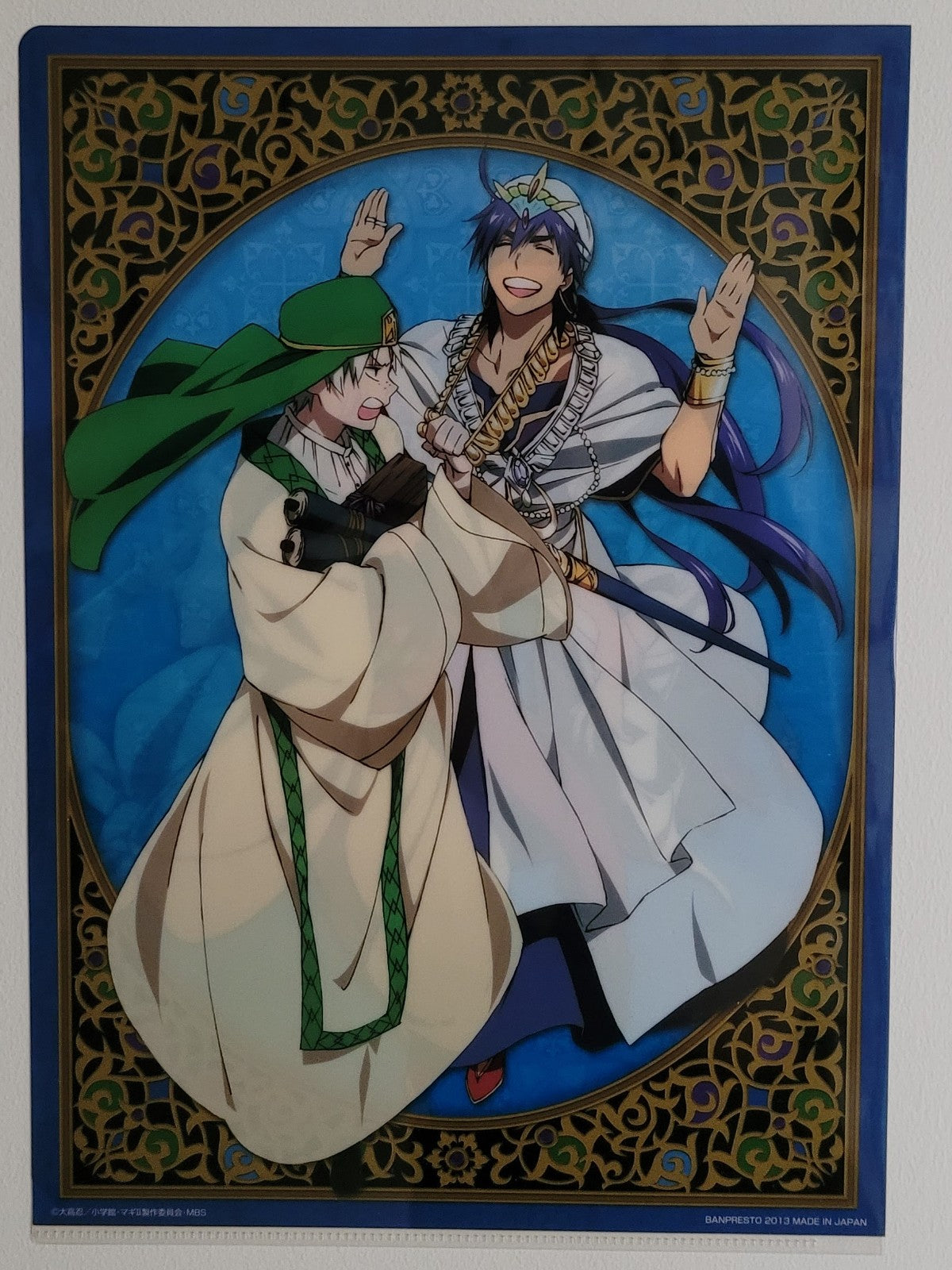 Magi: The Labyrinth of Magic Clearfile Nippon4U