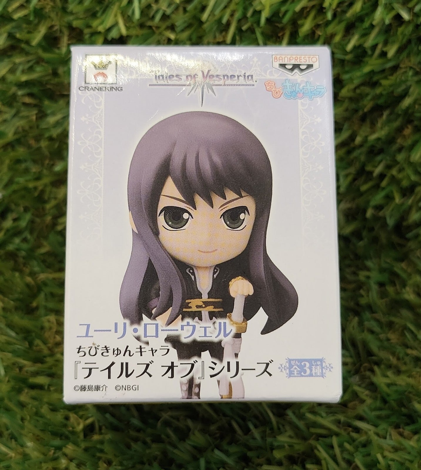 Tales of Vesperia Yuri Lowell Figur Nippon4U