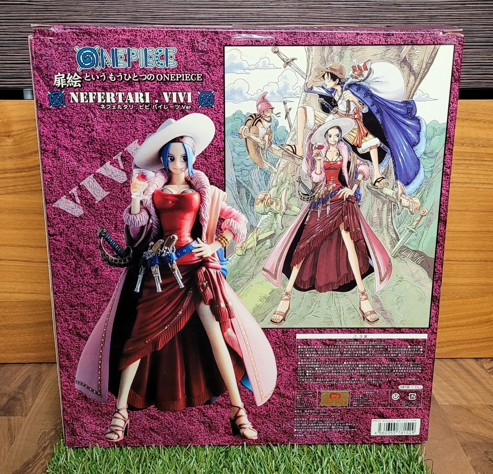 One Piece Vivi DPCF 1/7 Scale Figur Nippon4U