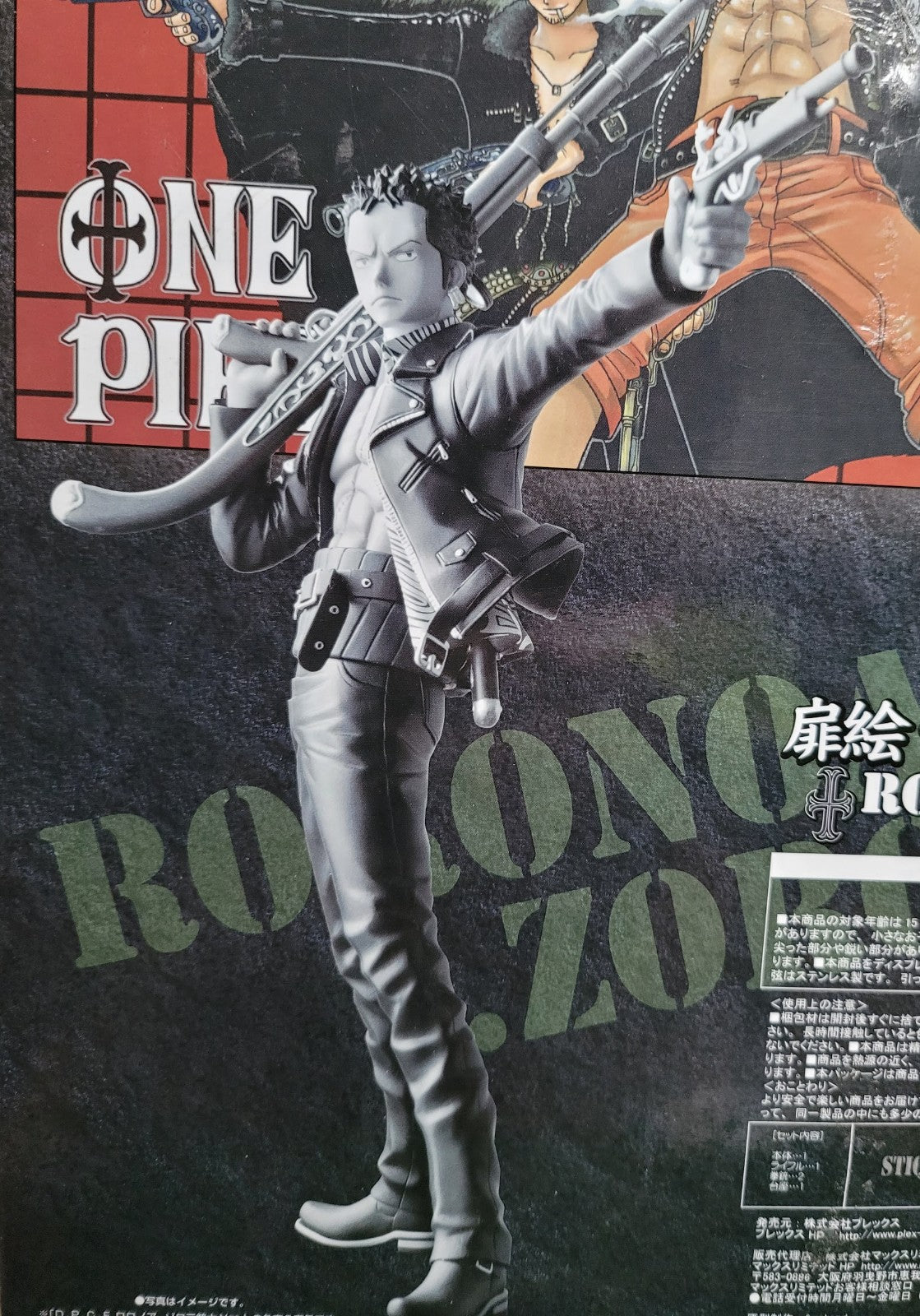 One Piece Zorro DPCF 1/7 Scale Monochrom Figur Nippon4U